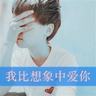 蒋奇明这反应不像是演的